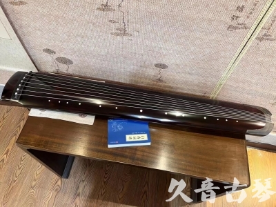 阳江市●久音古琴  ●佳品推荐  20230707[顶级演奏绿绮式]