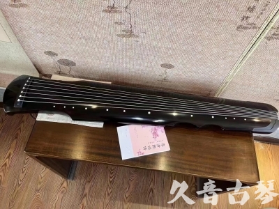 阳江市●久音古琴  ●今日推荐20230710  [洒金仲尼]（无人抗拒）