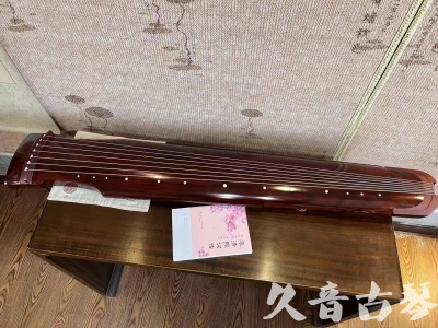 阳江市●久音古琴  ●今日推荐 20230714 [收藏级仲尼式]（升级必选）