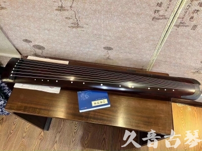 阳江市●久音古琴  ●今日推荐 20230715 [顶级演奏正和]