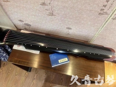 阳江市●久音古琴   ●新品推荐  20230718 [高级精品演奏伏羲式](考级必选)