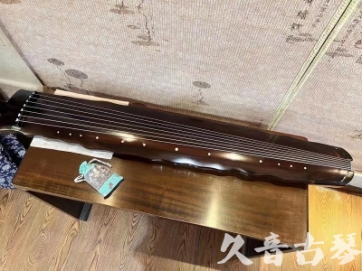 阳江市●久音古琴  ●今日推荐 20230803 [高级精品演奏级落霞]