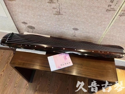 阳江市●久音古琴  ●今日推荐20230811  [收藏级蕉叶式]（老师必选）