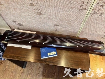 阳江市●久音古琴  ●今日推荐20230915  [顶级演奏正和]