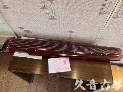 阳江市●久音古琴  ●今日推荐 20231024 [收藏级仲尼式]（升级必选）