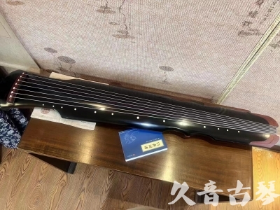 阳江市●久音古琴   ●新品推荐  20231101 [高级精品演奏伏羲式](考级必选)