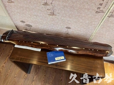 阳江市●久音古琴  ●今日推荐 20231103 【断纹蕉叶】
