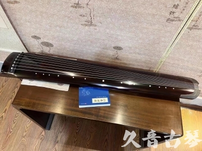 阳江市●久音古琴  ●佳品推荐 20231115 [顶级演奏绿绮式]