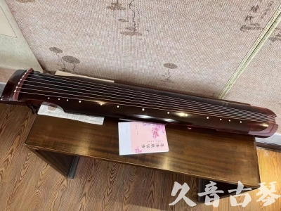 阳江市●久音古琴  ●今日推荐 20231129 [洒金仲尼]（无人抗拒）