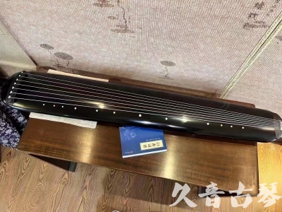 阳江市●久音古琴  ●今日推荐 20231218 [高级精品演奏混沌式]