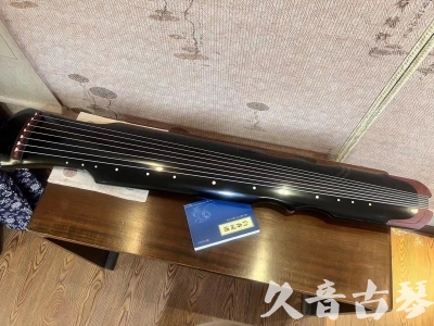 阳江市●久音古琴   ●新品推荐 20231222  [高级精品演奏伏羲式](考级必选)