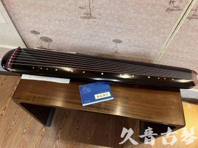 阳江市●久音古琴  ●今日推荐20231225 [顶级演奏混沌式](琴室老师必选)