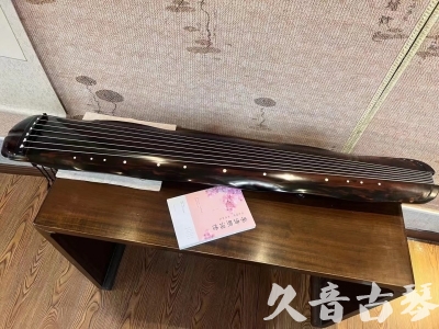 阳江市●久音古琴 ●今日推荐 [收藏级蕉叶式]20240111（老师必选）