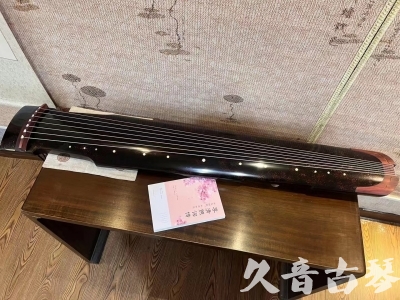 阳江市●久音古琴  ●臻品推荐20240113  [犀牛皮纹仲尼式]