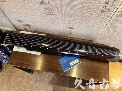 阳江市●久音古琴  ●今日推荐 20240120 [高级精品演奏仲尼式]