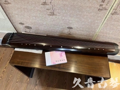 阳江市●久音古琴  ●佳品推荐  20240125[收藏级绿绮式]