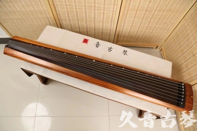 阳江市●久音古琴  ●今日推荐20240603  [稀有枯木龙吟式]